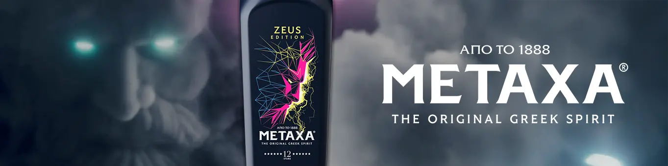 METAXA 12* ZEUS EDITION